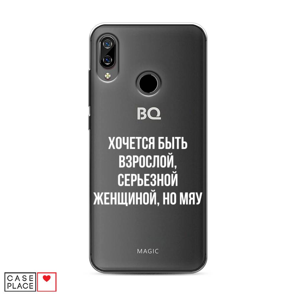 

Чехол Awog на BQ 6040L Magic / BQ 6040L Мэджик "Серьезная женщина", Разноцветный, 201350-6