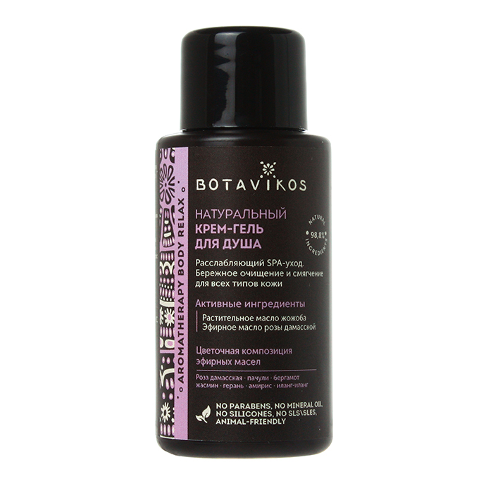 

Крем-гель для душа Botavikos Aromatherapy Relax натуральный 50 мл
