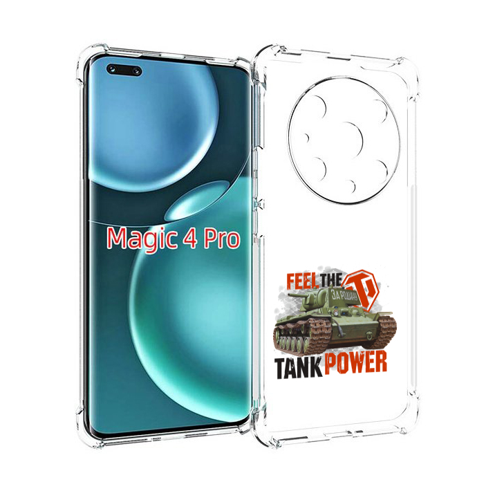 

Чехол MyPads Танк для Honor Magic4 Pro, Прозрачный, Tocco