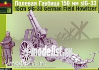 

3577 Макет 1/35 Полевая гаубица 150-мм SIG-33