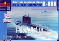 фото 4008 макет 1/400 советская подводная лодка в-806 nobrand