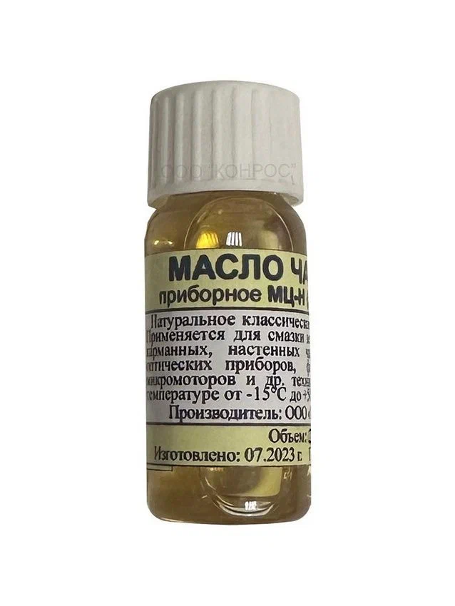 

Масло часовое. МЦ-Н. Э