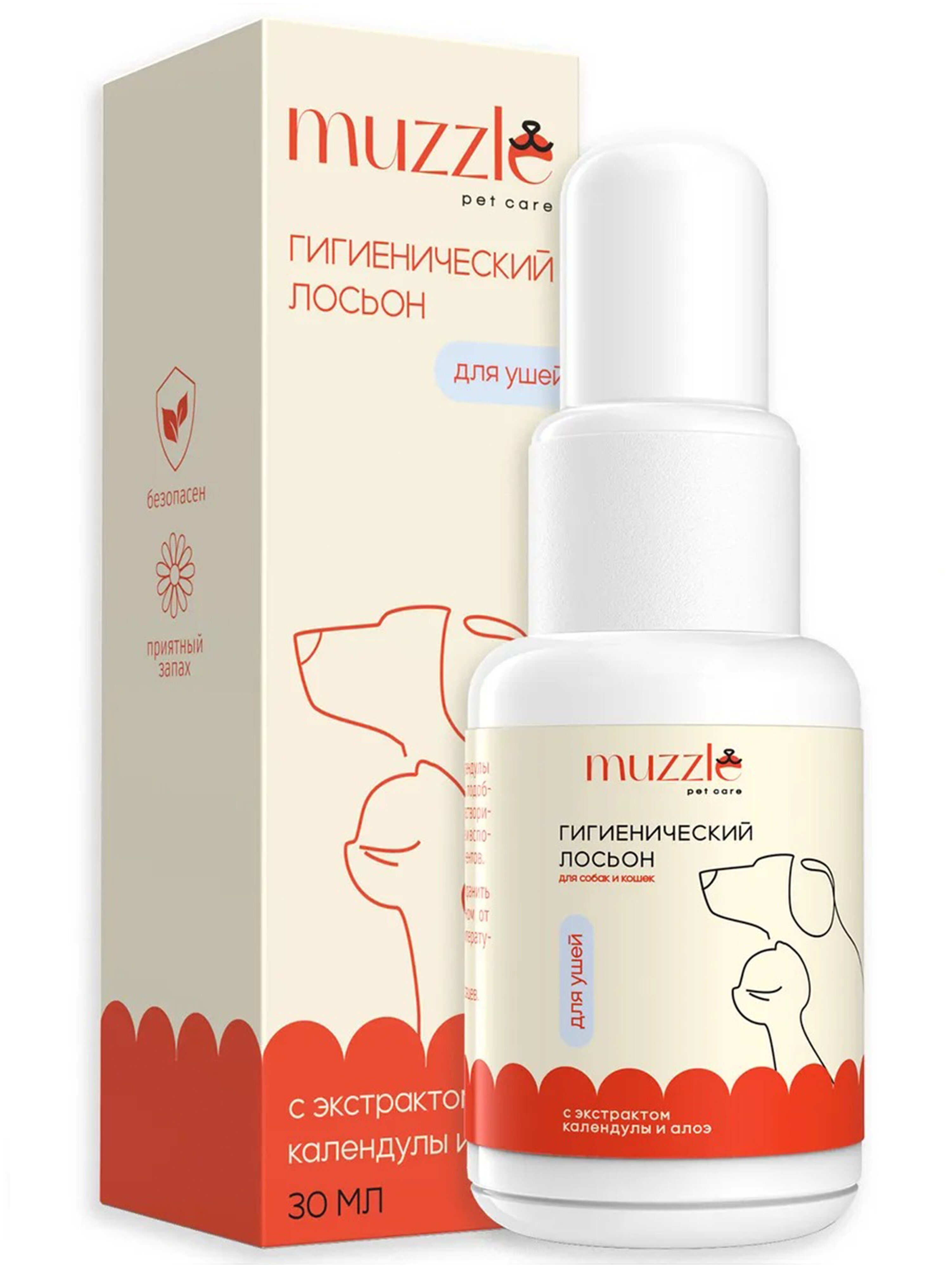 Очищающий лосьон для ушей собак и кошек Muzzle Pet Care, для чистки ушей, 30 мл