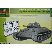 

35027 Макет 1/35 Комплект траков для танка 34 образца 1940 года. Поздний тип.