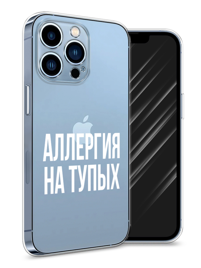 

Чехол Awog на Apple iPhone 13 Pro / Айфон 13 Pro "Аллергия на тупых", Разноцветный, 14350-6