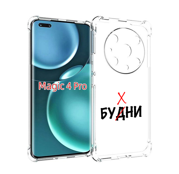 

Чехол MyPads будни мужской для Honor Magic4 Pro, Прозрачный, Tocco