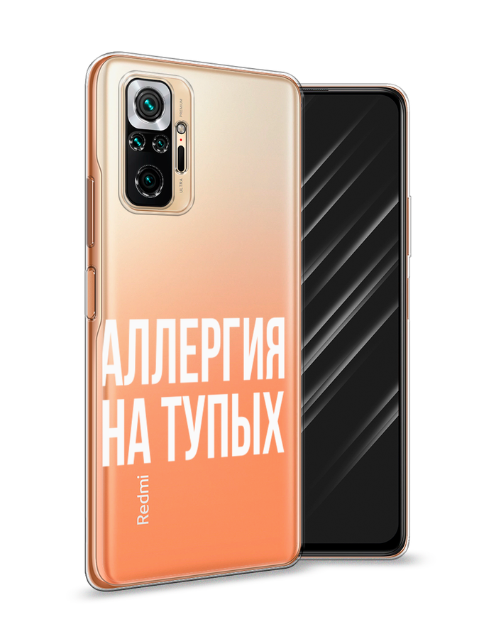 

Чехол Awog на Xiaomi Redmi Note 10 Pro "Аллергия на тупых", Разноцветный, 310050-6