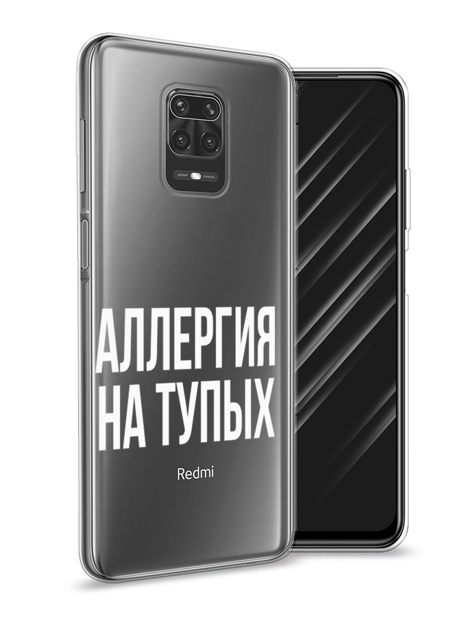 

Чехол Awog на Xiaomi Redmi Note 9S "Аллергия на тупых", Разноцветный, 37950-6