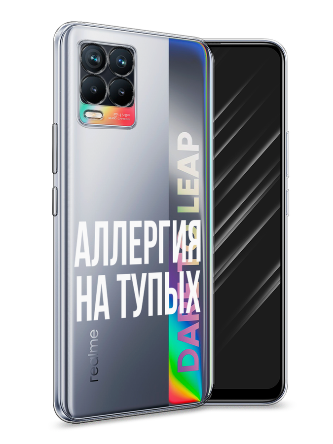 

Чехол Awog на Realme 8 "Аллергия на тупых", Разноцветный, 255450-6