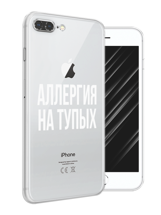 

Чехол Awog на Apple iPhone 7 Plus / Айфон 7 Plus "Аллергия на тупых", Разноцветный, 10750-6