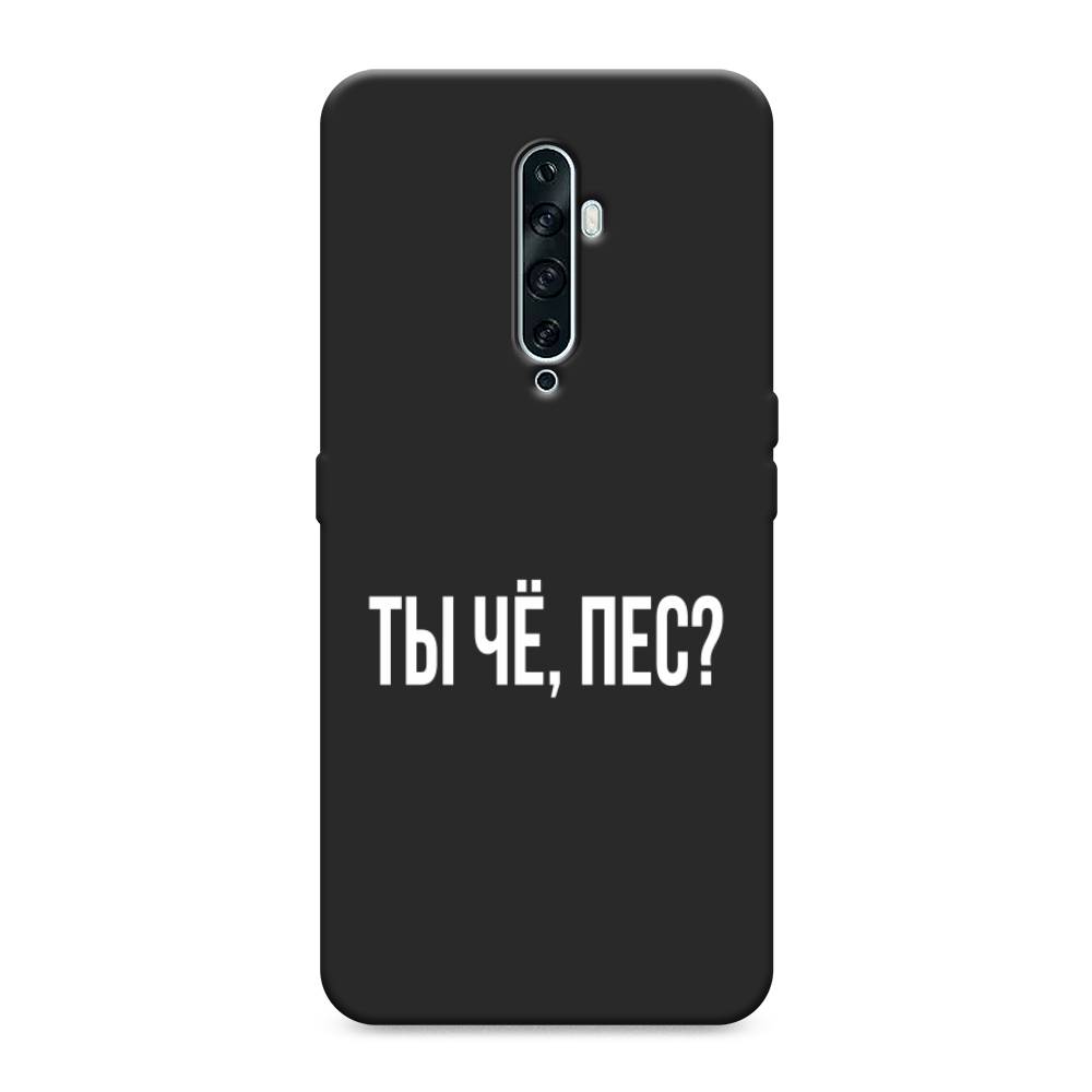 Чехол Awog на Oppo Reno 2Z 