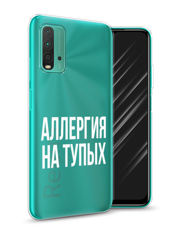 

Чехол Awog на Xiaomi Redmi 9T "Аллергия на тупых", Разноцветный, 39850-6