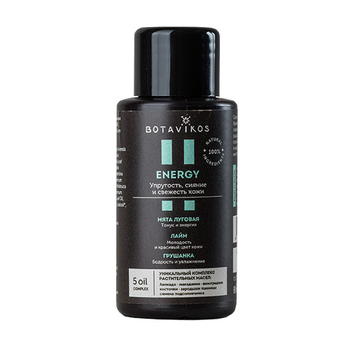 Массажное масло Botavikos для лица,тела и волос Aromatherapy Energy натуральное 50 мл