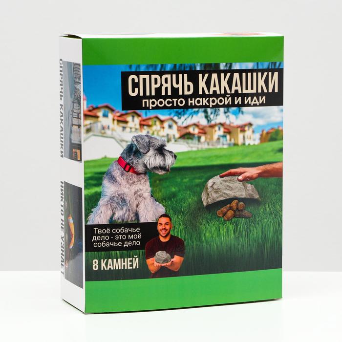

Коробка складная c приколом, Спрячь, 29х23х9 см 5 шт, Разноцветный