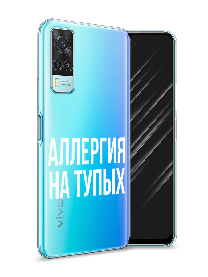 

Чехол Awog на Vivo Y31 "Аллергия на тупых", Разноцветный, 263750-6