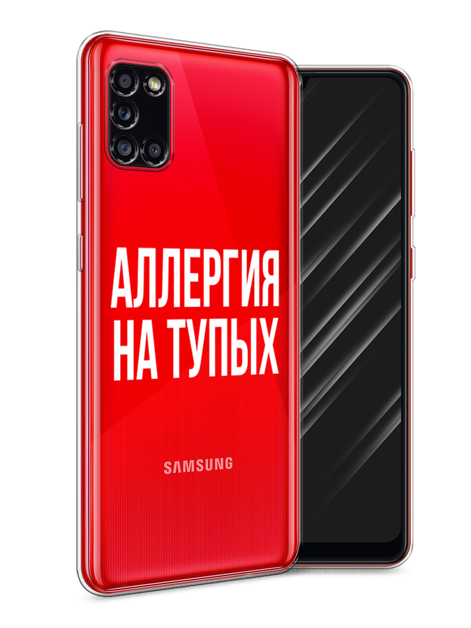 

Чехол Awog на Samsung Galaxy A31 / Самсунг A31 "Аллергия на тупых", Разноцветный, 2100350-6