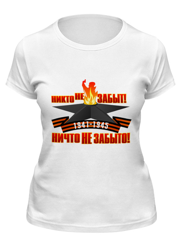 

Футболка женская Printio Никто не забыт! белая M, Белый, Никто не забыт!