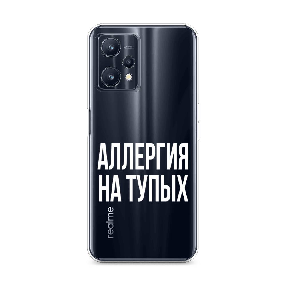 

Чехол Awog на Realme 9 Pro Plus "Аллергия на тупых", Разноцветный, 258750-6