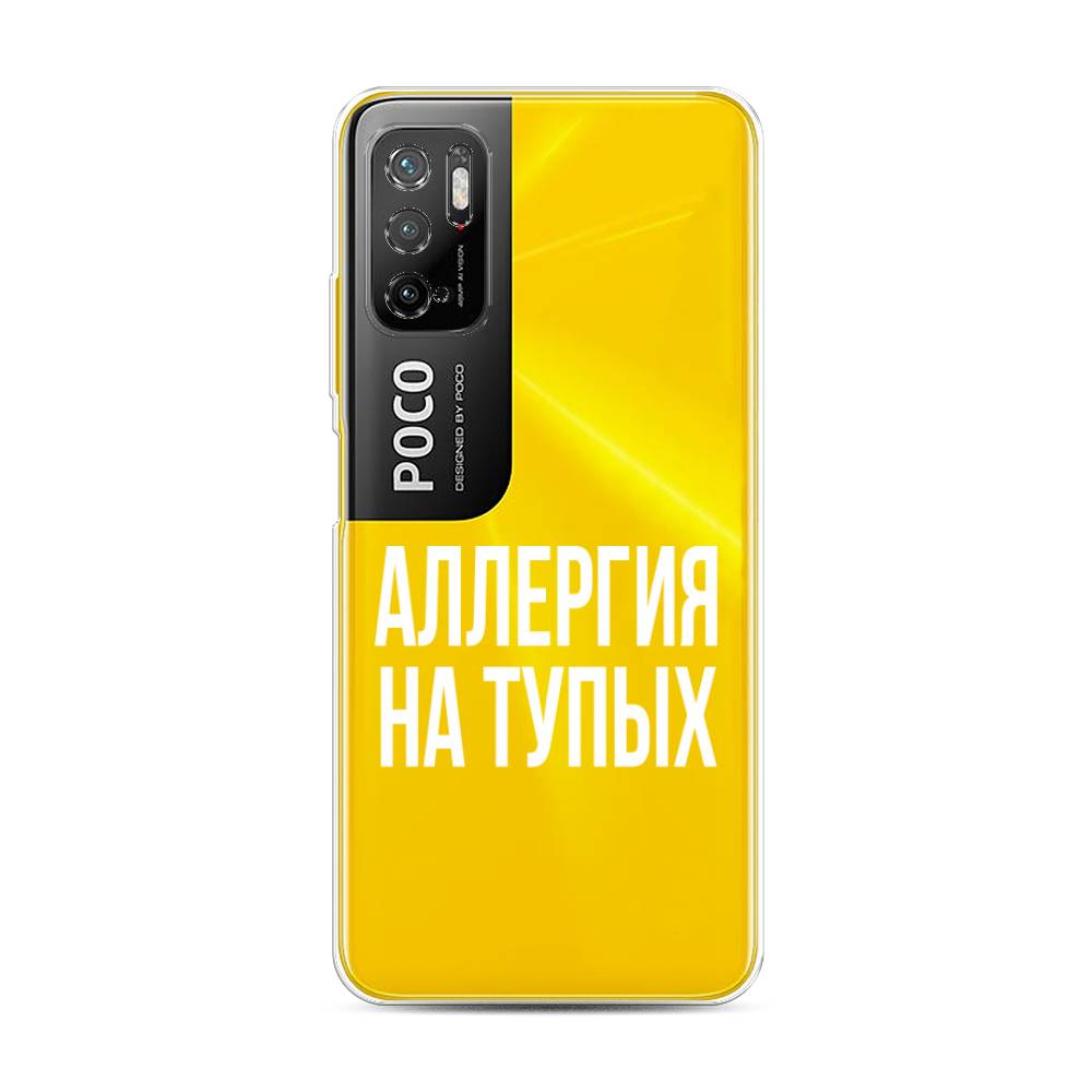 

Чехол Awog на Poco M3 Pro "Аллергия на тупых", Разноцветный, 311050-6