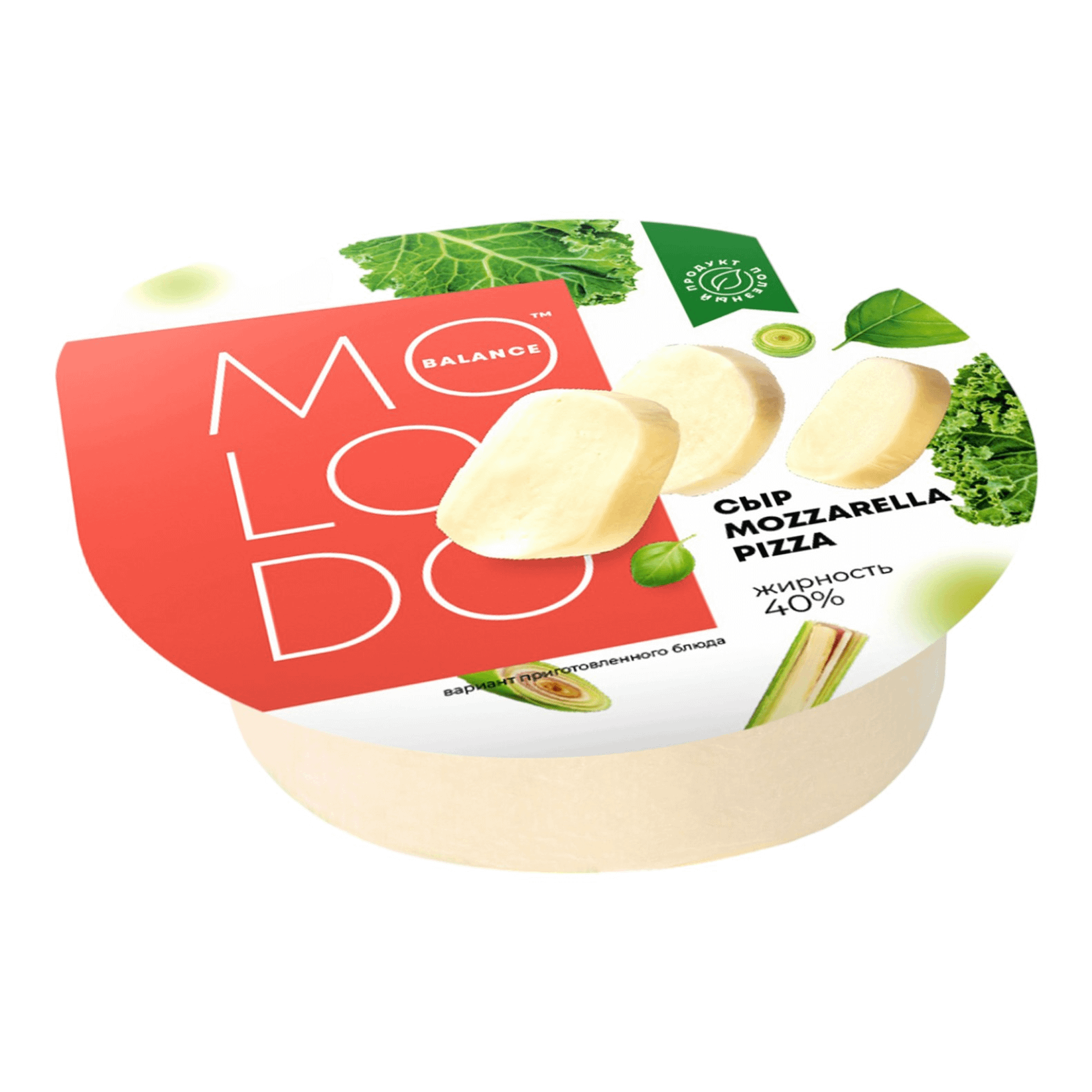 Сыр мягкий Molodo balance Mozzarella Pizza 40% БЗМЖ 200 г