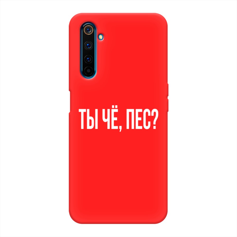 

Чехол Awog на Realme 6 Pro "Ты чё, пес", Разноцветный, 252853-1