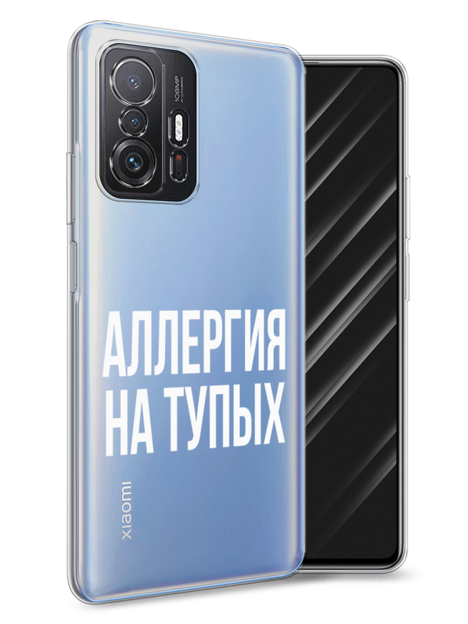 

Чехол Awog на Xiaomi Mi 11T "Аллергия на тупых", Разноцветный, 311250-6