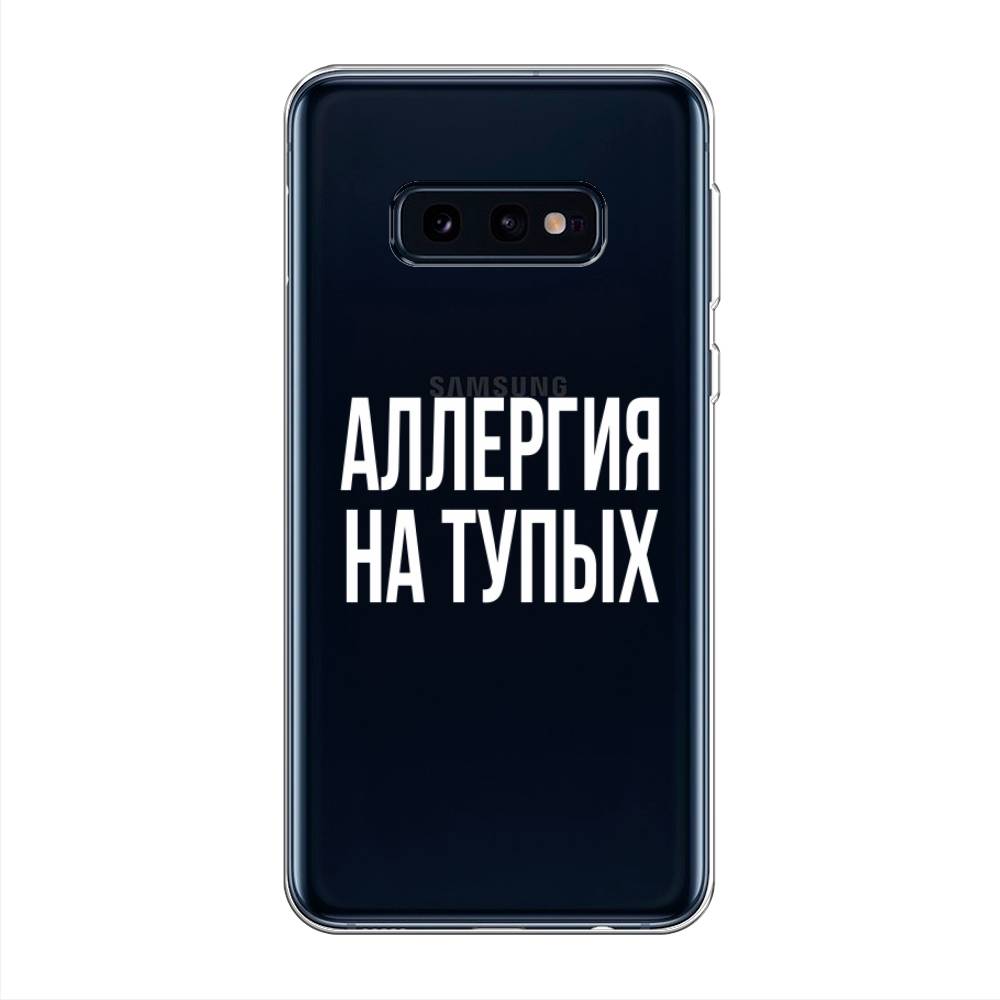 

Чехол Awog на Samsung Galaxy S10E "Аллергия на тупых", Разноцветный, 27250-6