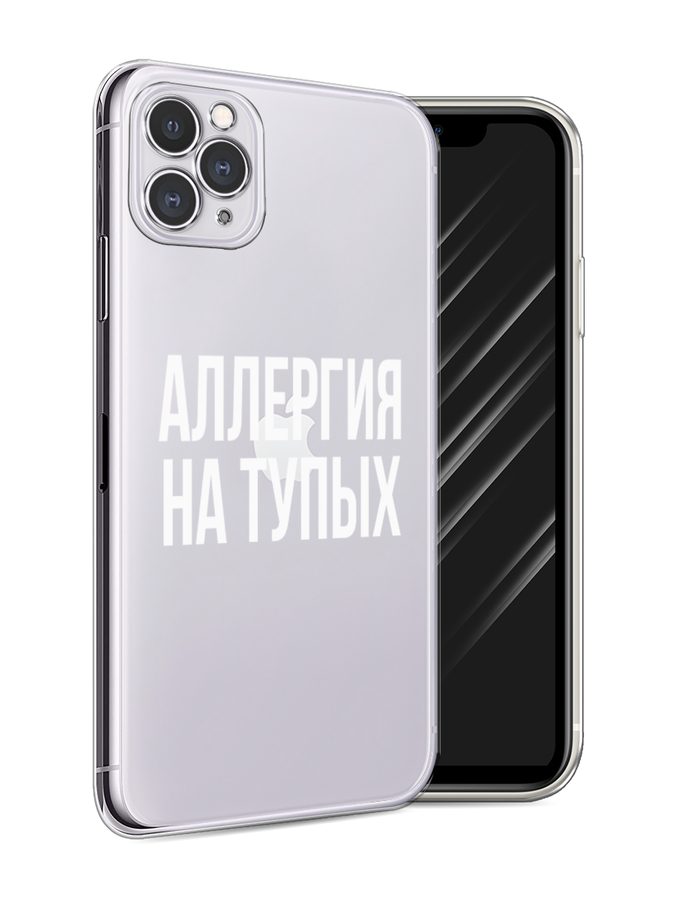 Чехол Awog на Apple iPhone 11 Pro Max / Айфон 11 Pro Max Аллергия на тупых