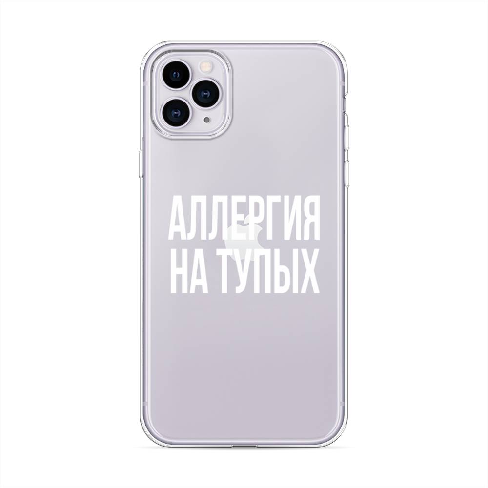 фото Чехол awog "аллергия на тупых" для apple iphone 11 pro max