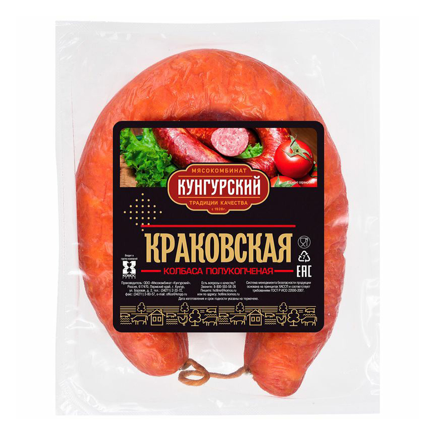

Колбаса полукопченая Кунгурский МК Краковская