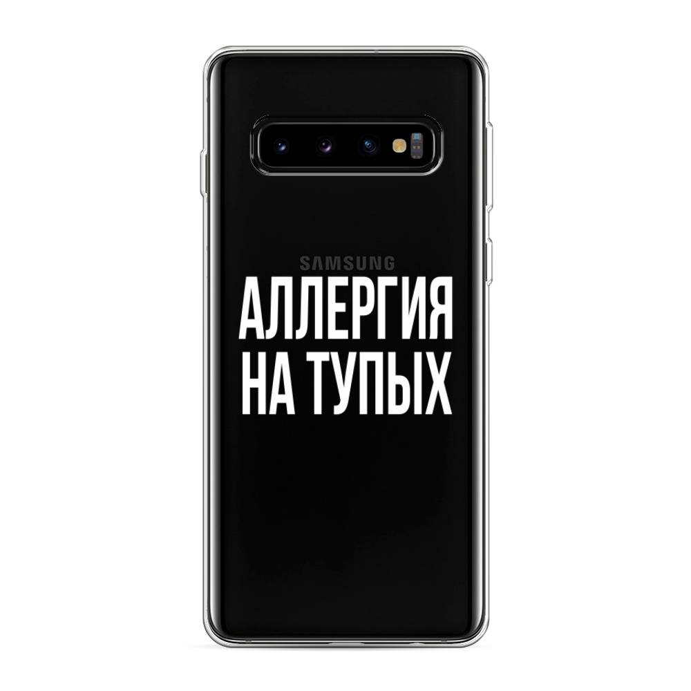 

Чехол Awog на Samsung Galaxy S10 "Аллергия на тупых", Разноцветный, 27050-6