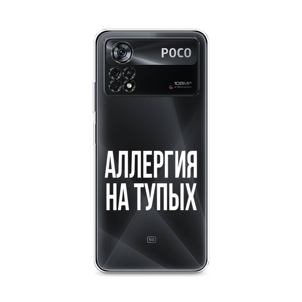 Чехол Awog  на Poco X4 Pro 5G 