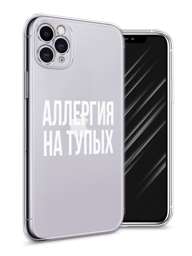 

Чехол Awog на Apple iPhone 11 Pro / Айфон 11 Pro "Аллергия на тупых", Разноцветный, 12350-6