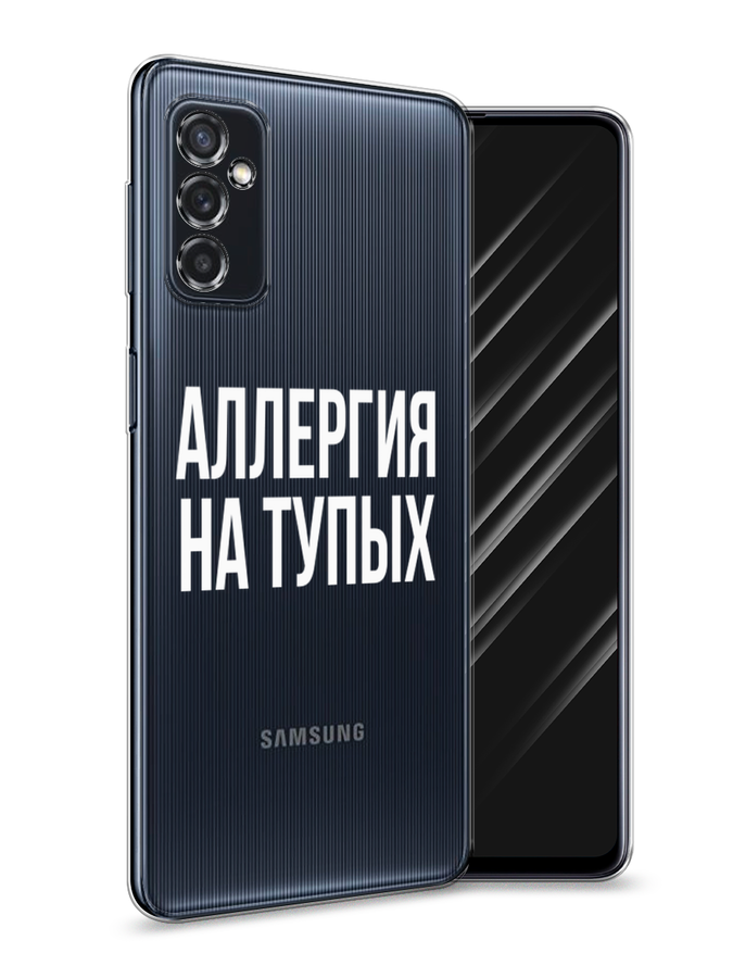 

Чехол Awog на Samsung Galaxy M52 / Самсунг M52 "Аллергия на тупых", Разноцветный, 2104350-6