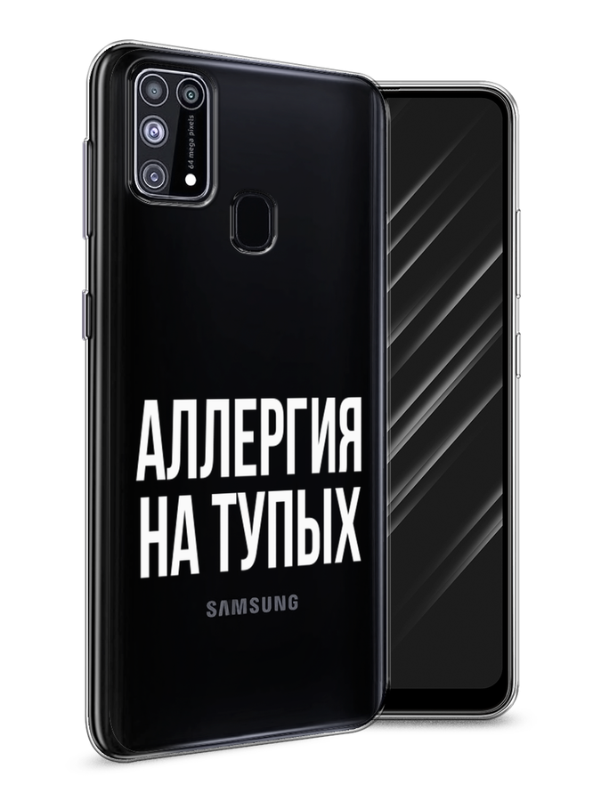 

Чехол Awog на Samsung Galaxy M31 / Самсунг M31 "Аллергия на тупых", Разноцветный, 2100750-6