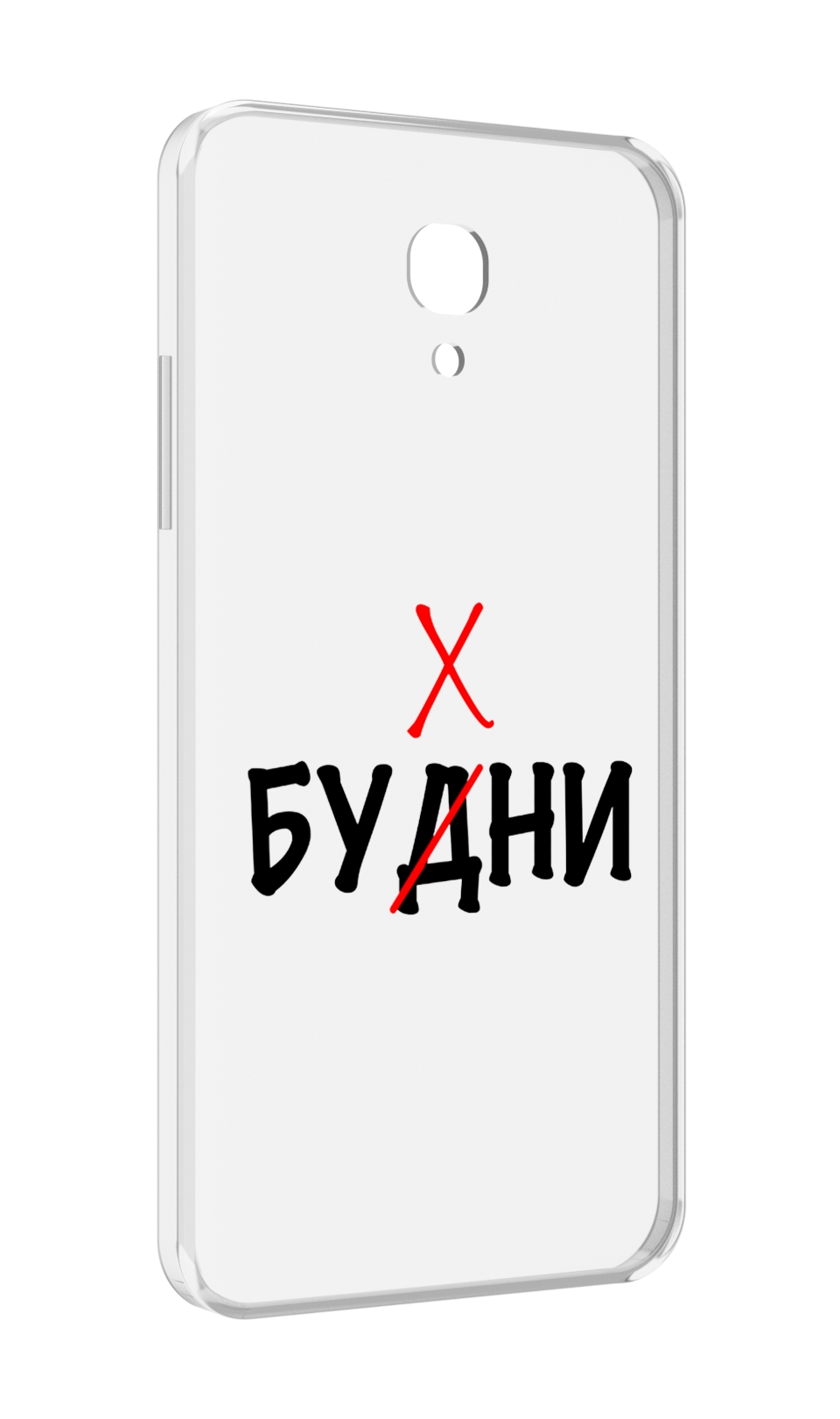 

Чехол MyPads будни мужской для Lenovo Vibe P2 5.5 (P2a42), Прозрачный, Tocco