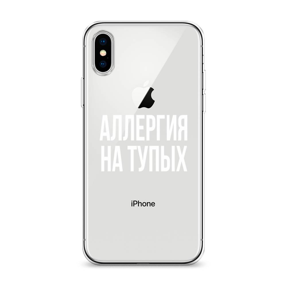 фото Чехол awog "аллергия на тупых" для apple iphone xs max (10s max)