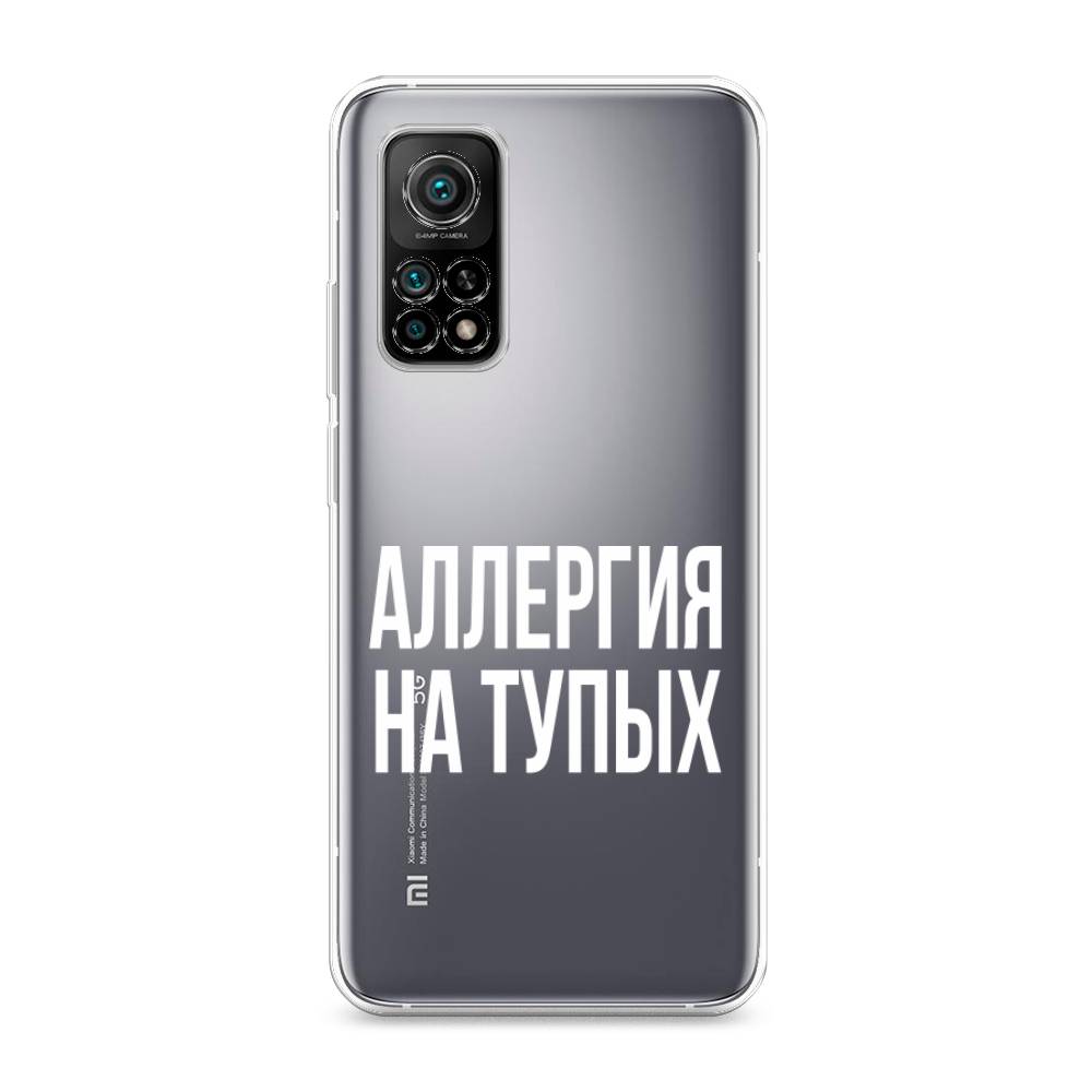 

Чехол Awog на Xiaomi Mi 10T Pro "Аллергия на тупых", Разноцветный, 37750-6