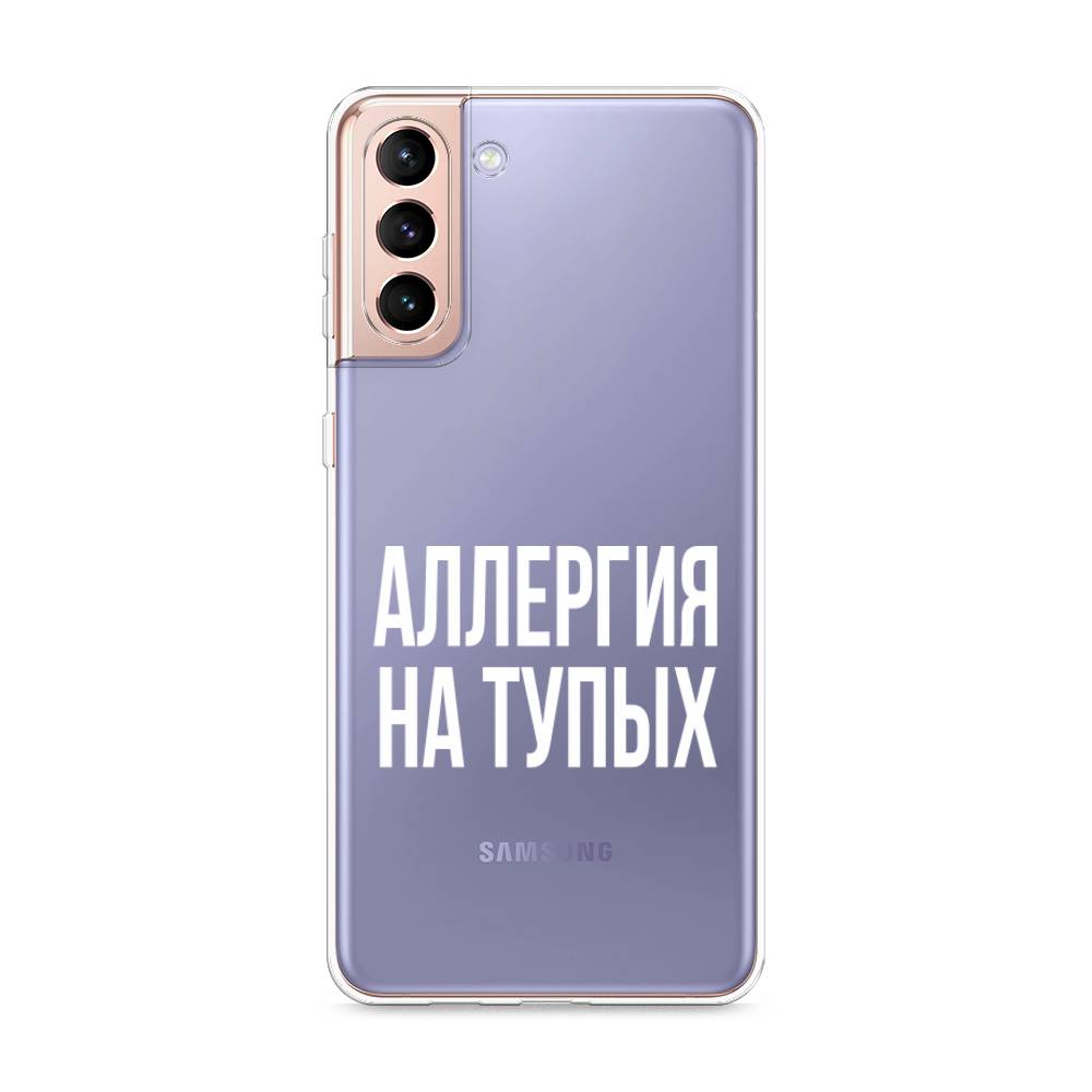 

Чехол Awog на Samsung Galaxy S21 + / Самсунг S21 + "Аллергия на тупых", Разноцветный, 2102150-6