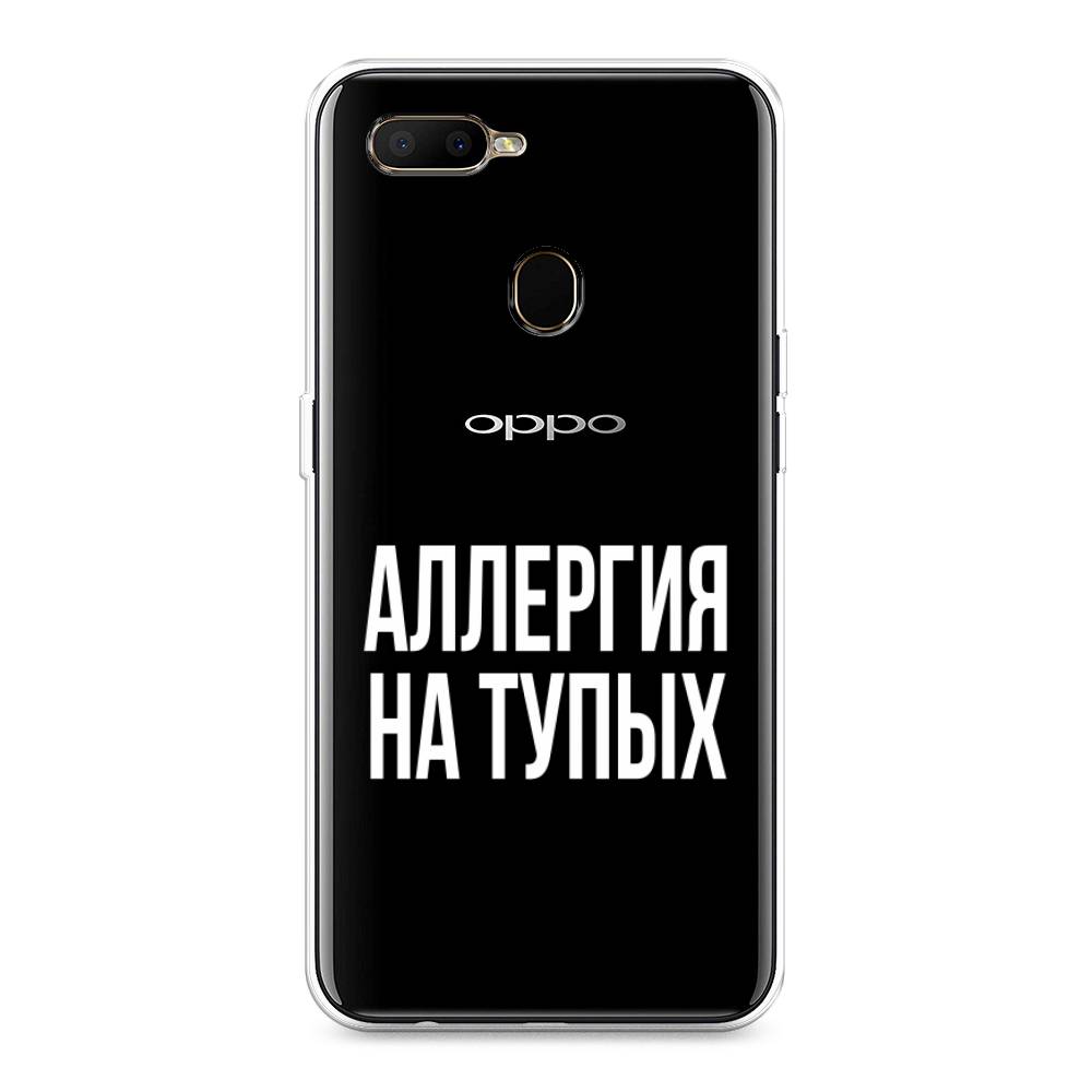 фото Чехол awog "аллергия на тупых" для oppo a5s