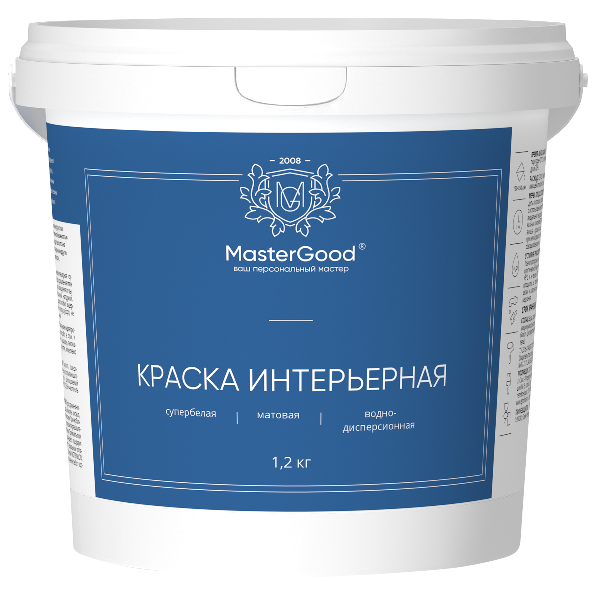 фото Краска акриловая интерьерная master good белая, 1,2 кг