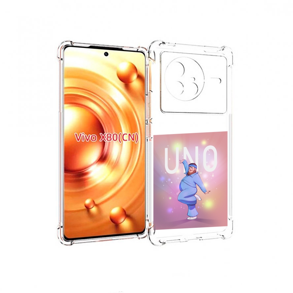 

Чехол Mypads Uno-Танцор Для Vivo X80, Прозрачный, Tocco