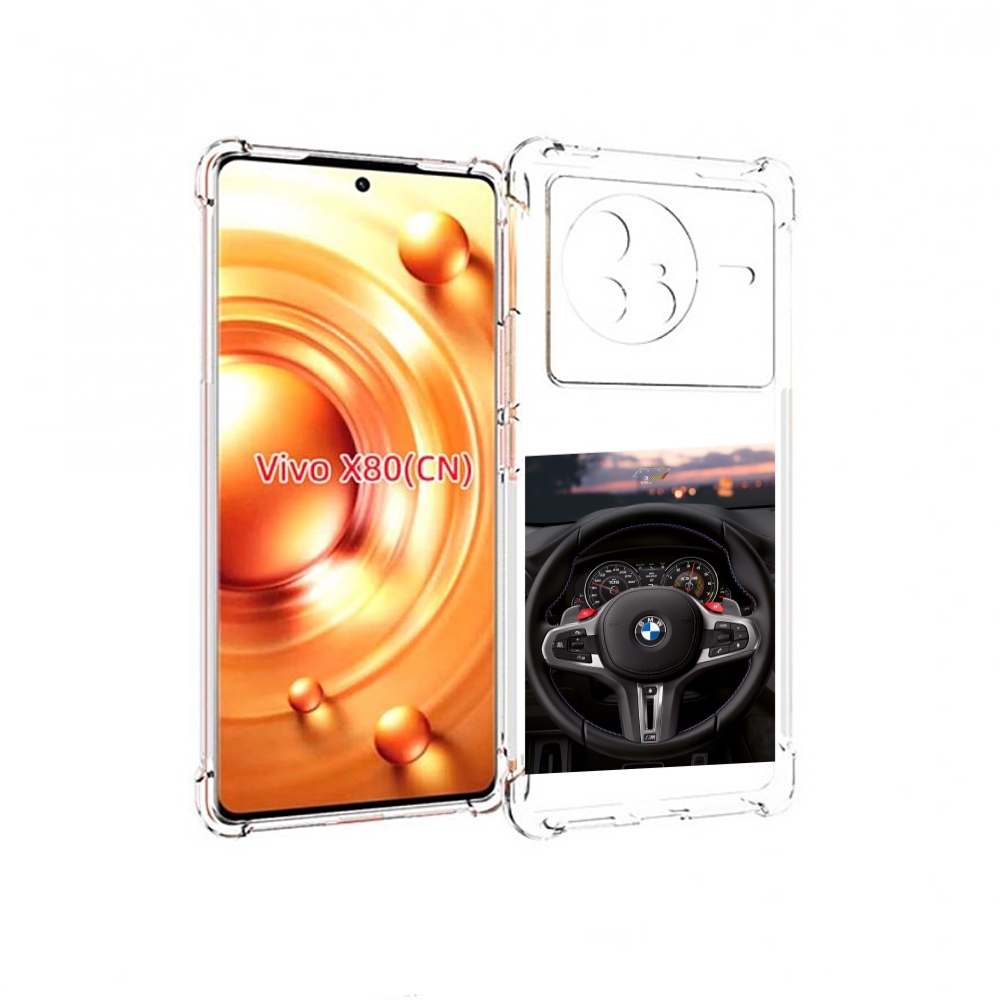 

Чехол Mypads Bmw 4 Мужской Для Vivo X80, Прозрачный, Tocco