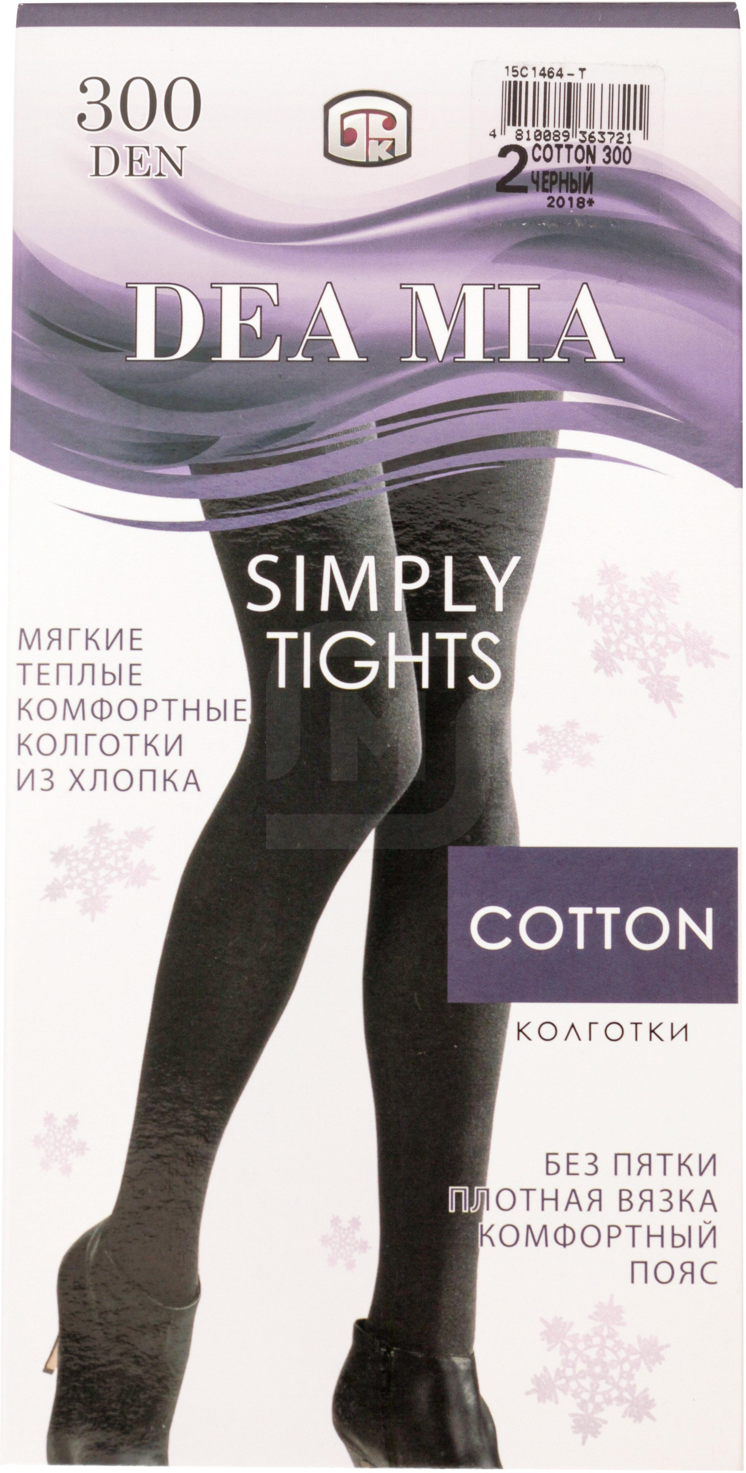 

Колготки женские Dea Mia черные, Черный