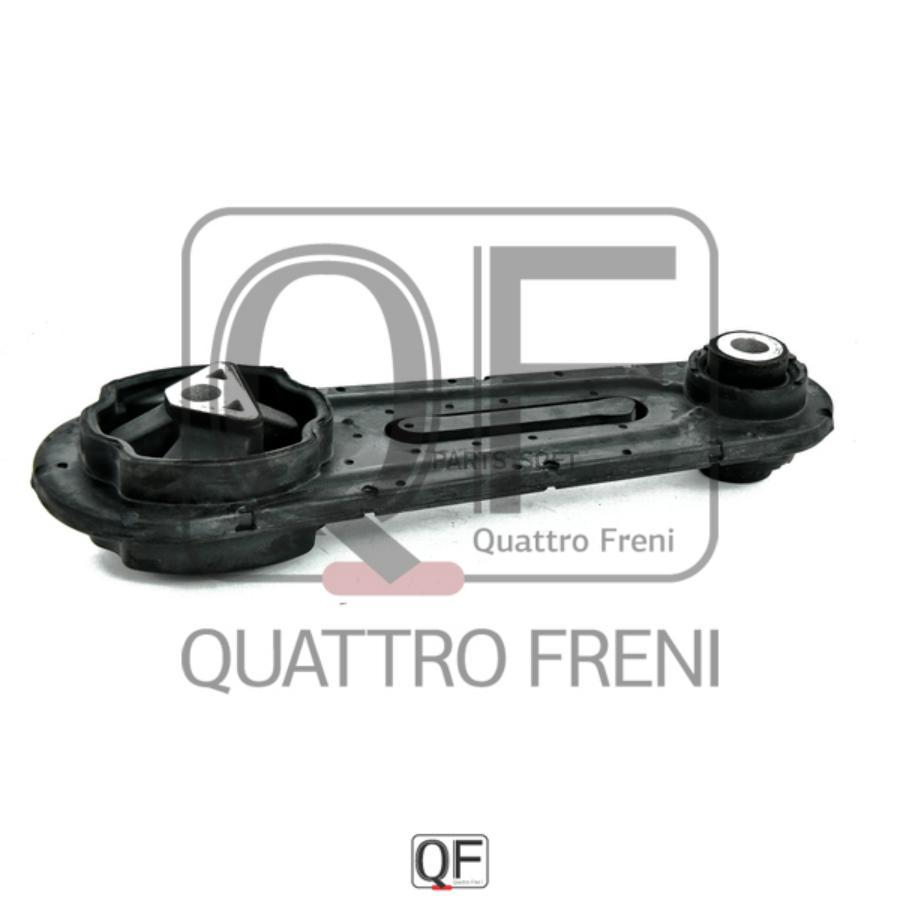 

Qf00А00312 Подушка Двс Задняя Dасiа Lоgаn/Sаndеrо, Rеnаult Lоgаn 1.4-1.6/1.5Dсi 04> QUATTR