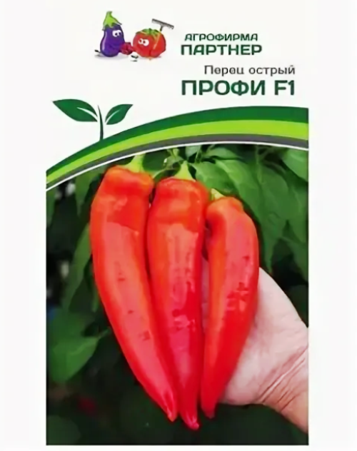 

Семена перец острый Агрофирма Партнер Профи F1 34794 1 уп.
