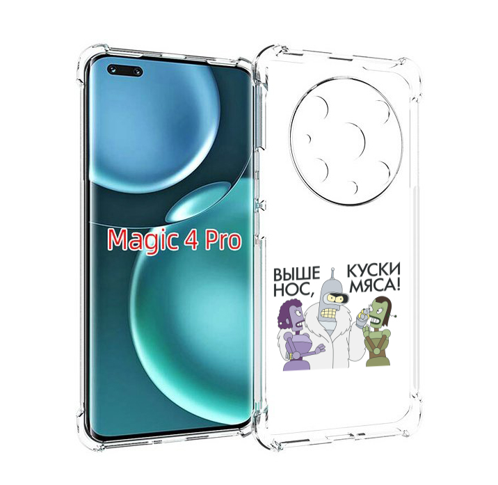 

Чехол MyPads выше-нос-куски-мяса для Honor Magic4 Pro, Прозрачный, Tocco