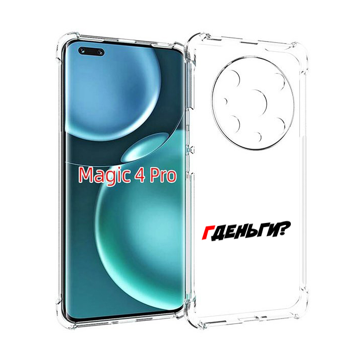 

Чехол MyPads где-деньги для Honor Magic4 Pro, Прозрачный, Tocco