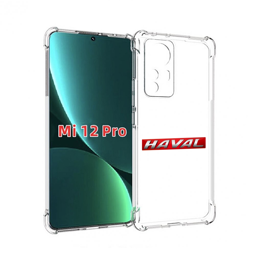 

Чехол MyPads haval для Xiaomi 12S Pro, Прозрачный, Tocco