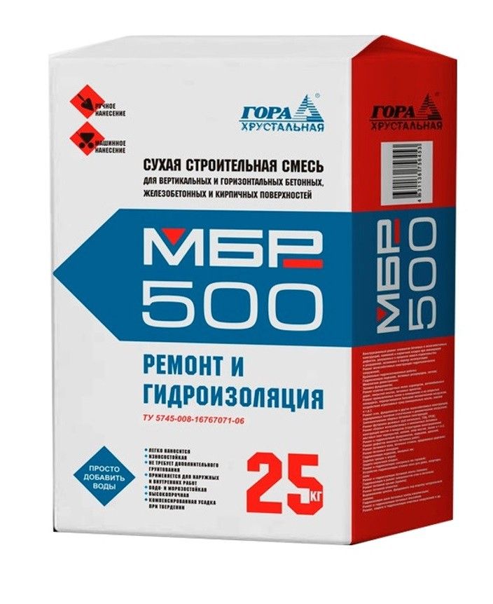 

Ремонтная смесь для бетона морозостойкая МБР500М, 25кг